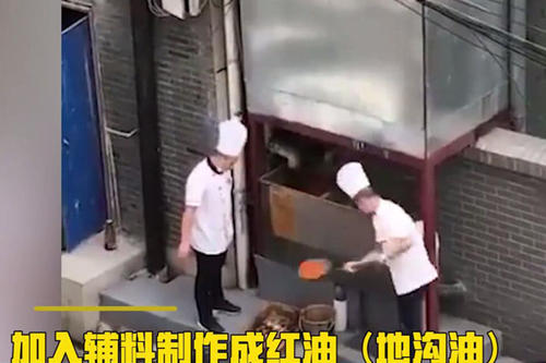 輸送帶廠家：太惡心了，小龍坎一門店兩年制售2噸地溝油