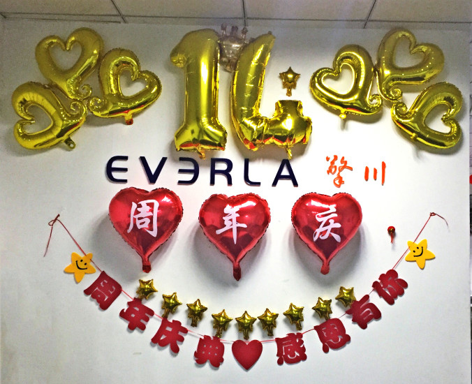 擎川EVERLA公司14周年慶，溫馨下午茶