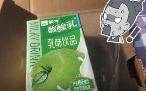 輸送帶廠家：什么情況？女子在官網(wǎng)買的手機(jī)到手變成飲料
