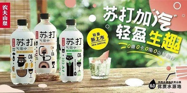 輸送帶廠家：農(nóng)夫山泉氣泡水4折出售是怎么回事？